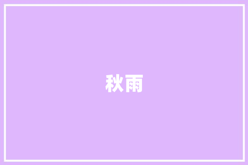 意德美邦空气能绿色环保,引领未来暖通新时代 家居维修 意德美邦空气能绿色环保,引领未来暖通新时代 家居维修