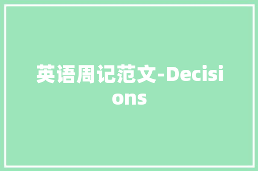 扬子空气能售后电话专业服务，让用户享受安心生活 清洁保养