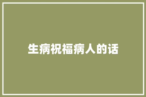海尔空气能产品线科技与环保的完美融合 水电维修