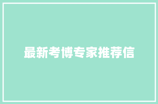 小米空气净化器除甲醛新利器，守护您的家居健康 洗衣机