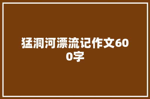 山东空气能绿色能源的领军者，打造清洁生活新风尚 灯具安装