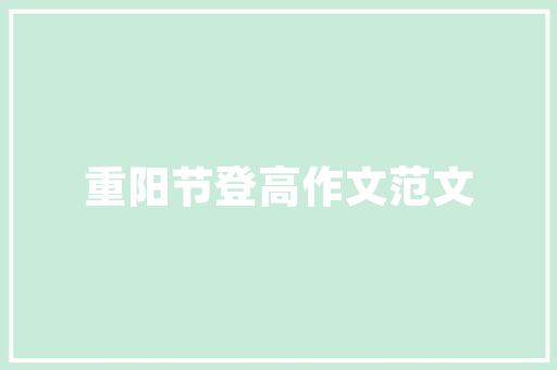 工业空气能加热绿色节能的产业革命 家具修理