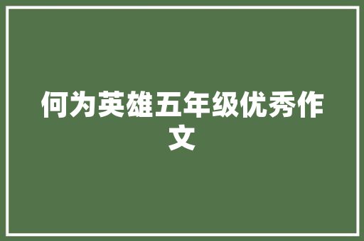 巧妙融合，三挂壁炉共筑温馨家居——家居装修中的智慧之路 灯具安装