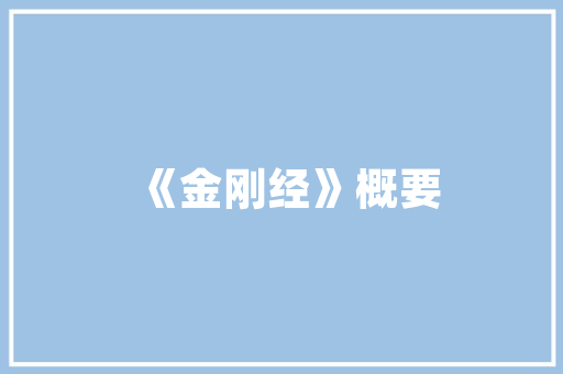 帝康空气能热水器绿色节能,引领未来生活新潮流 旧房改造 帝康空气能热水器绿色节能,引领未来生活新潮流 旧房改造