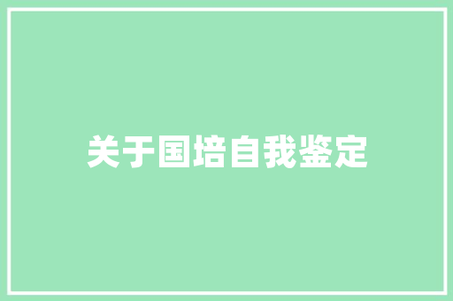 常林空气能绿色能源的引领者，构建美好未来 空调