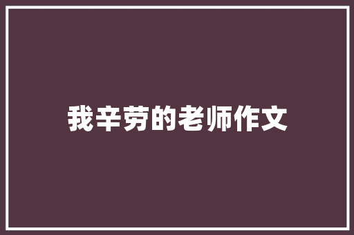 平潭分体空气能创新科技引领绿色节能新潮流 贴膜 平潭分体空气能创新科技引领绿色节能新潮流 贴膜
