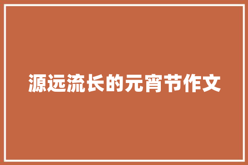 广东空气能品牌崛起绿色能源的领军者 翻新改色