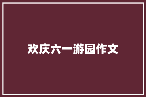 广西美的空气能绿色能源的先锋，智慧生活的引领者 热水器