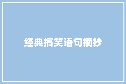开封空气能绿色能源助力城市可持续发展 洁具维修