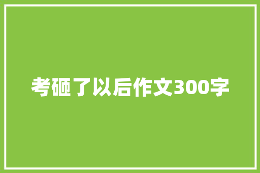 海尔空气能热水器科技引领未来，节能环保新选择 水电维修