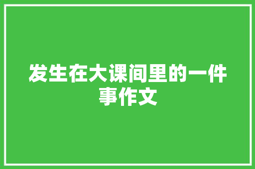 空气能热水器结冰现象及预防措施 龙头管件