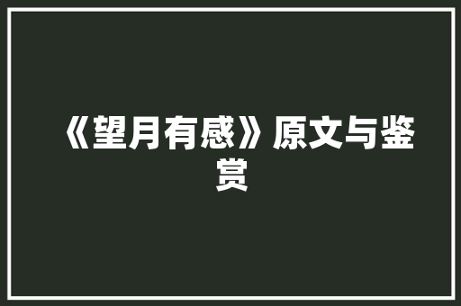 浙江空气能热水机原理绿色环保、节能高效的供暖新宠 冰箱