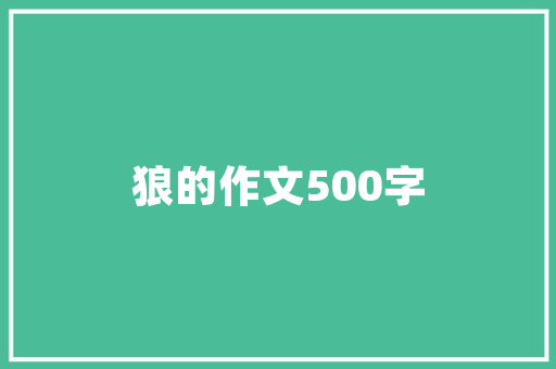 空气能热力泵不工作之谜原因分析及解决方法 洗衣机