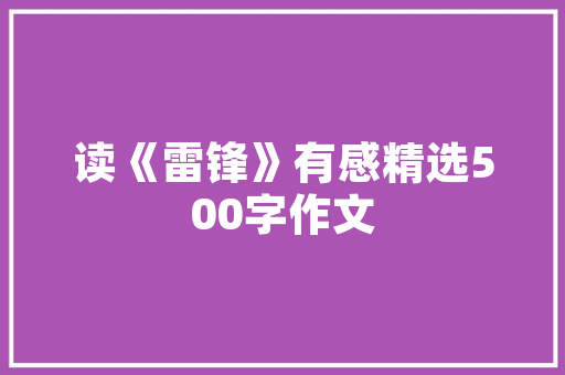 空气能热水制热原理绿色节能的未来热水解决方法 空调