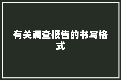 呵护家庭热水之源——详细空气能热水器的保养之路 贴膜