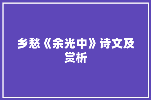 和田空气能热水机组绿色节能的领航者，引领热水行业新潮流 贴膜