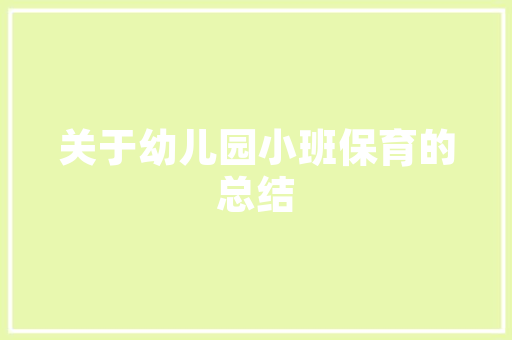 空气太阳能参数优化步骤迈向高效节能的绿色未来 家居维修