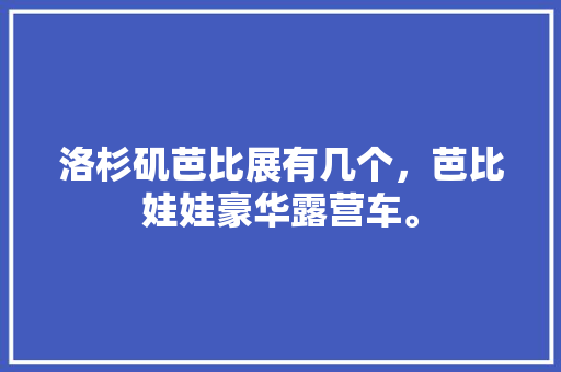 26毫升空气能热水器,节能环保的绿色生活新选择_26毫升空气能热水器 家居维修 26毫升空气能热水器,节能环保的绿色生活新选择_26毫升空气能热水器 26毫升空气能热水器,节能环保的绿色生活新选择_26毫升空气能热水器 家居维修