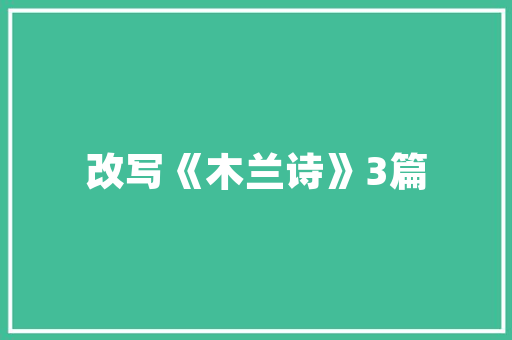 宁德环保空气能厂家绿色能源的引领者，打造清洁未来 装修设计