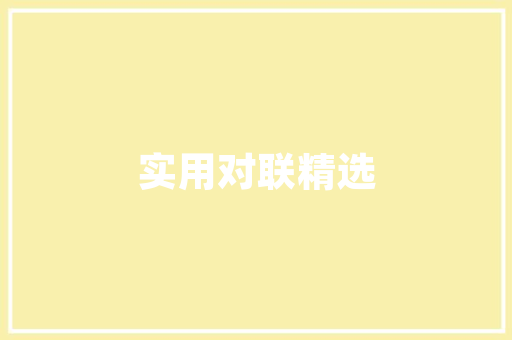 空气能地暖机绿色环保的节能热水神器 旧房改造