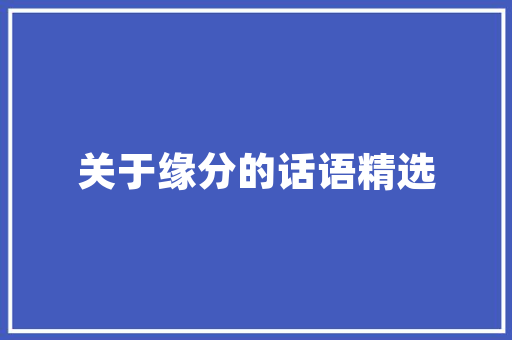 格力空气能热水器节能补水，绿色环保新选择 洗衣机