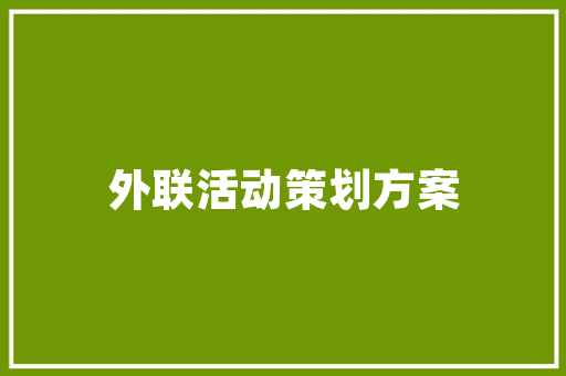 绍兴空气能市场节能新趋势下的价格与前景展望 家电维护