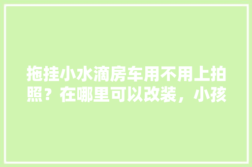 60岁女性剪空气刘海,优雅与年轻的完美融合_60岁女能剪空气刘海吗 空调 60岁女性剪空气刘海,优雅与年轻的完美融合_60岁女能剪空气刘海吗 60岁女性剪空气刘海,优雅与年轻的完美融合_60岁女能剪空气刘海吗 空调