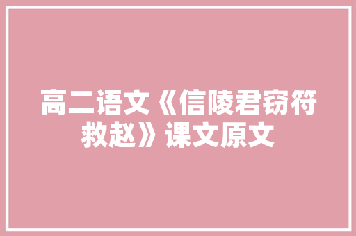 威能空气能绿色节能的未来家居选择 热水器