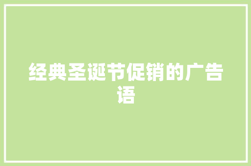 空气气能热水绿色环保的未来热水解决方法 洁具维修