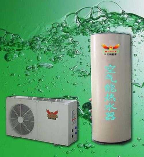 12P空气能热水器,绿色节能，引领未来热水生活_12P空气能热水器 12P空气能热水器,绿色节能，引领未来热水生活_12P空气能热水器 洗衣机