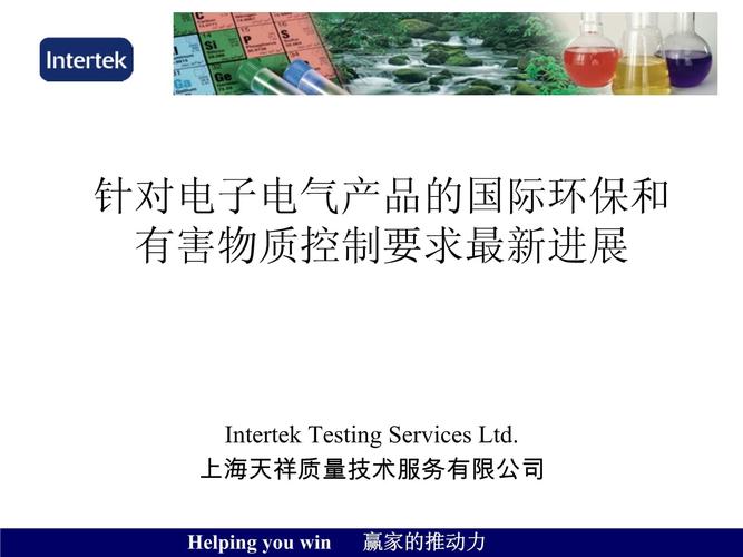 ROHS标准下的空气能行业发展,机遇与挑战并存_rohs空气能 ROHS标准下的空气能行业发展,机遇与挑战并存_rohs空气能 局部翻新