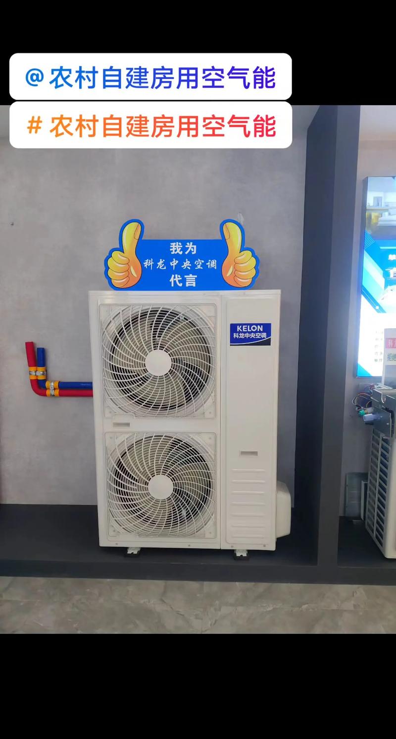 SDFF空气能,绿色能源的革新者_SDFF空气能 SDFF空气能,绿色能源的革新者_SDFF空气能 热水器