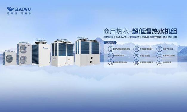 上海安全空气能热水器价格分析,高效节能，品质生活新选择_上海安全空气能热水器价格 上海安全空气能热水器价格分析,高效节能，品质生活新选择_上海安全空气能热水器价格 装修设计