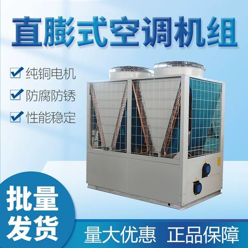 上海空气能恒温恒湿系统价格分析,节能环保，品质生活新选择_上海空气能恒温恒湿价格 上海空气能恒温恒湿系统价格分析,节能环保，品质生活新选择_上海空气能恒温恒湿价格 灯具安装