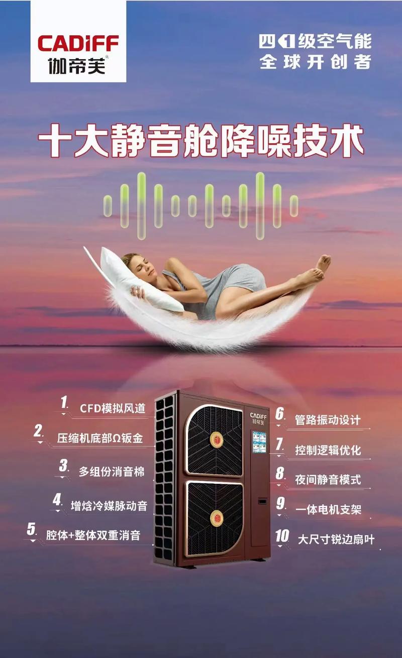 中都空气能,绿色能源的领军者，打造美好生活新方式_中都空气能 中都空气能,绿色能源的领军者，打造美好生活新方式_中都空气能 洁具维修