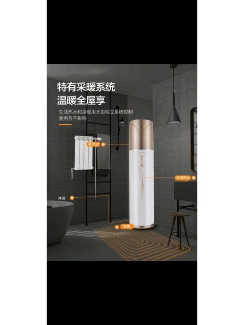 临汾空气能热水器,绿色环保，温暖生活的守护者_临汾空气能热水器电话 临汾空气能热水器,绿色环保，温暖生活的守护者_临汾空气能热水器电话 翻新改色