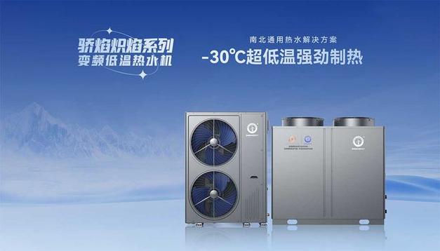 临澧空气能,绿色能源的璀璨明珠_临澧空气能 临澧空气能,绿色能源的璀璨明珠_临澧空气能 局部翻新