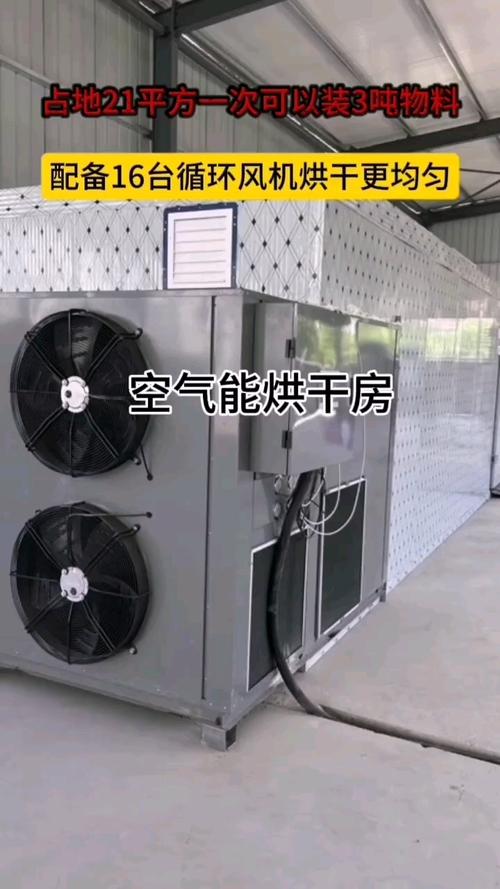乌苏空气能烘干设备,高效节能，引领烘干设备行业新潮流_乌苏空气能烘干设备报价单 乌苏空气能烘干设备,高效节能，引领烘干设备行业新潮流_乌苏空气能烘干设备报价单 家具修理