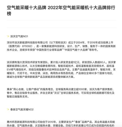 2022年空气能热水器,节能先锋，性价比之选_2022空气能性价比 2022年空气能热水器,节能先锋，性价比之选_2022空气能性价比 灯具安装