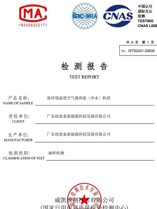 37度空气,介绍空气能行业新趋势_37度空气能 37度空气,介绍空气能行业新趋势_37度空气能 水电维修