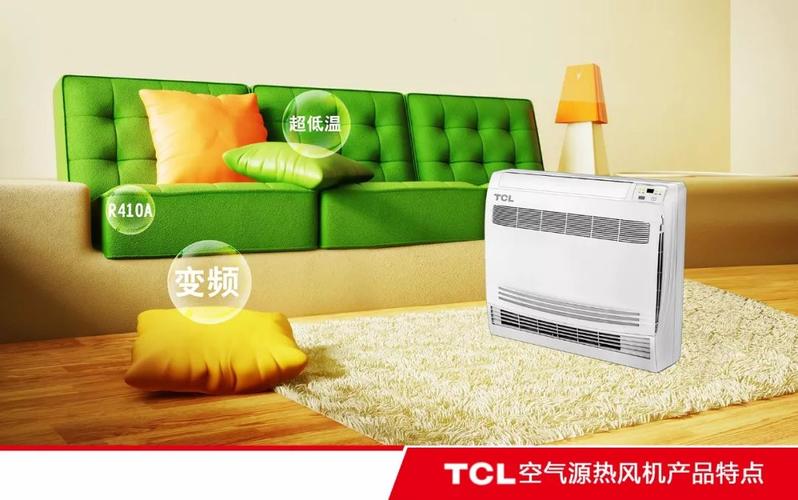 TCL牌空气能,绿色节能的家居新选择_tcl牌空气能 TCL牌空气能,绿色节能的家居新选择_tcl牌空气能 清洁保养