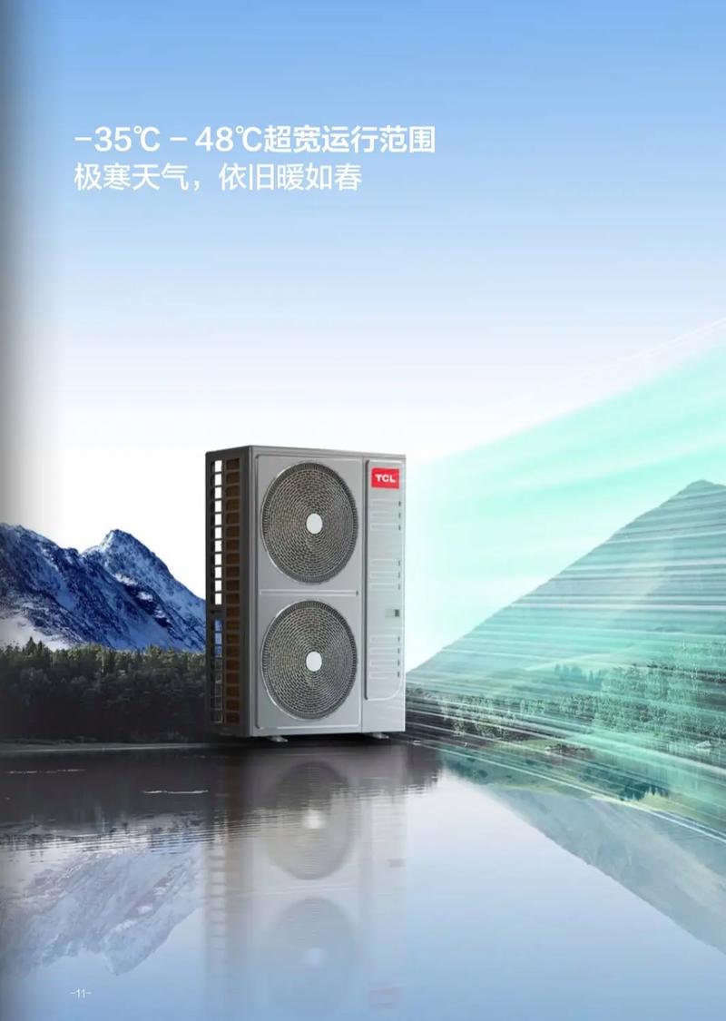 TCL空气能EF,引领绿色生活新潮流_TCL空气能ef TCL空气能EF,引领绿色生活新潮流_TCL空气能ef 家电维护