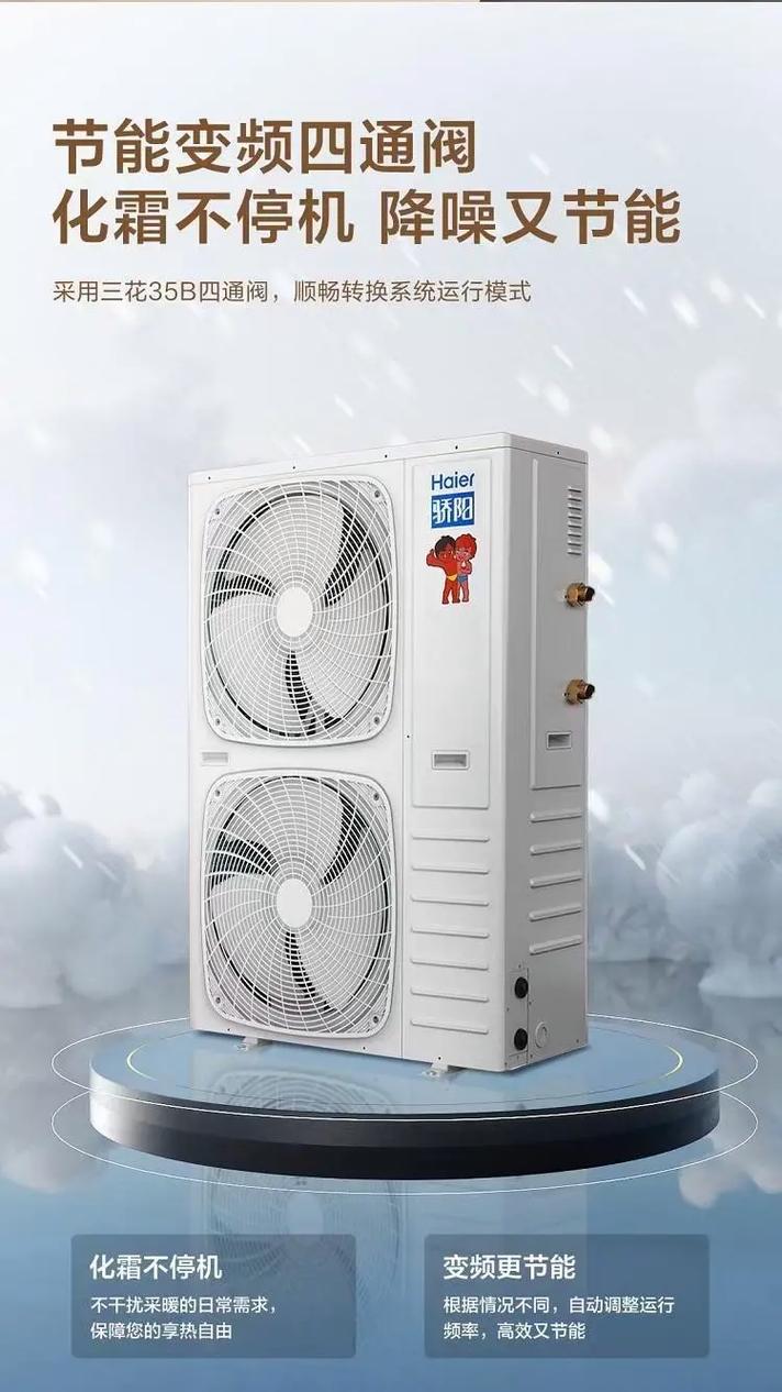 三菱空气能与海尔空气能,对比分析，为您介绍哪款更胜一筹_三菱空气能海尔空气能哪个好 三菱空气能与海尔空气能,对比分析，为您介绍哪款更胜一筹_三菱空气能海尔空气能哪个好 水电维修