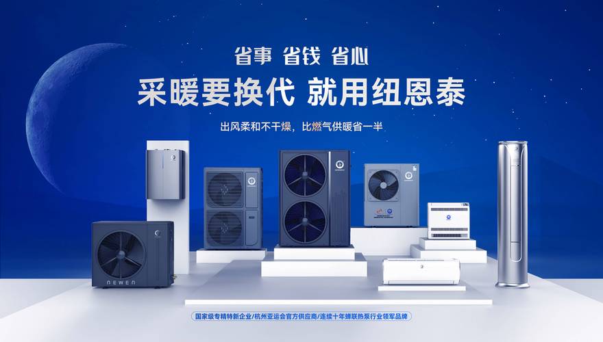 东芝空气能皮肤,技术创新引领绿色生活新风尚_东芝空气能皮肤 东芝空气能皮肤,技术创新引领绿色生活新风尚_东芝空气能皮肤 家居维修