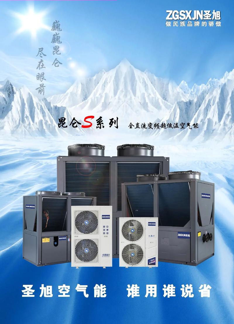 严寒地区的空气,挑战与应对_严寒地区空气能 严寒地区的空气,挑战与应对_严寒地区空气能 冰箱