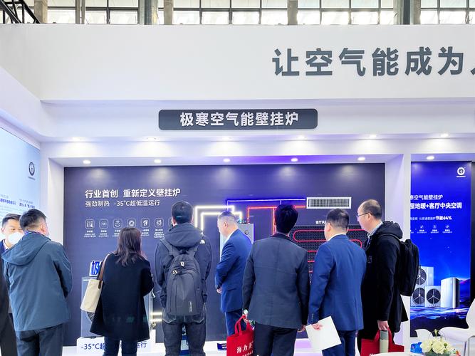 中国空气能大赛,推动绿色能源创新，共创美好未来_中国空气能大赛 中国空气能大赛,推动绿色能源创新，共创美好未来_中国空气能大赛 装修设计