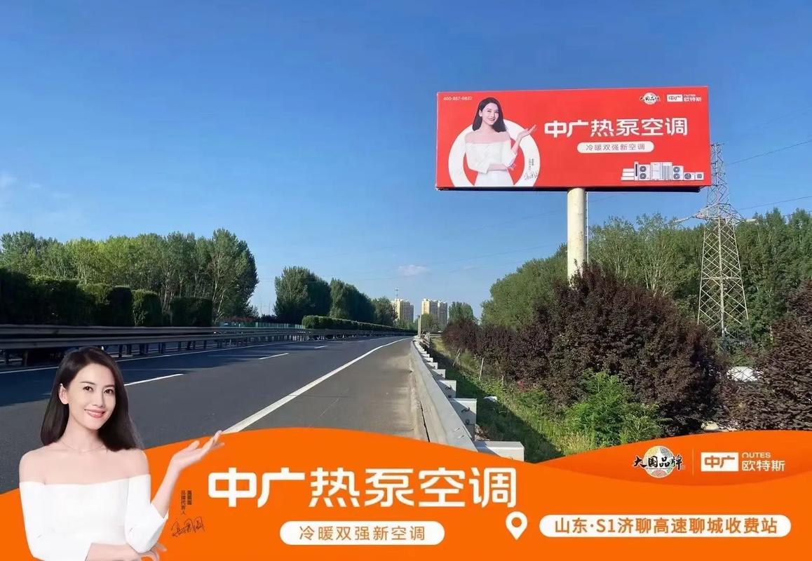 中广空气能齐齐哈尔,绿色能源的领跑者，引领北方供暖新风尚_中广空气能齐齐哈尔 中广空气能齐齐哈尔,绿色能源的领跑者，引领北方供暖新风尚_中广空气能齐齐哈尔 贴膜