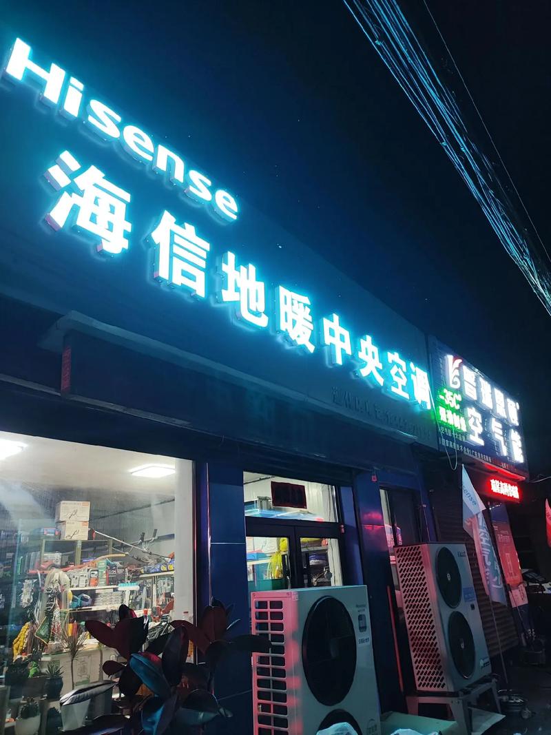 临汾空气能店,绿色环保新风尚，引领家庭取暖新潮流_临汾空气能店 临汾空气能店,绿色环保新风尚，引领家庭取暖新潮流_临汾空气能店 洗衣机
