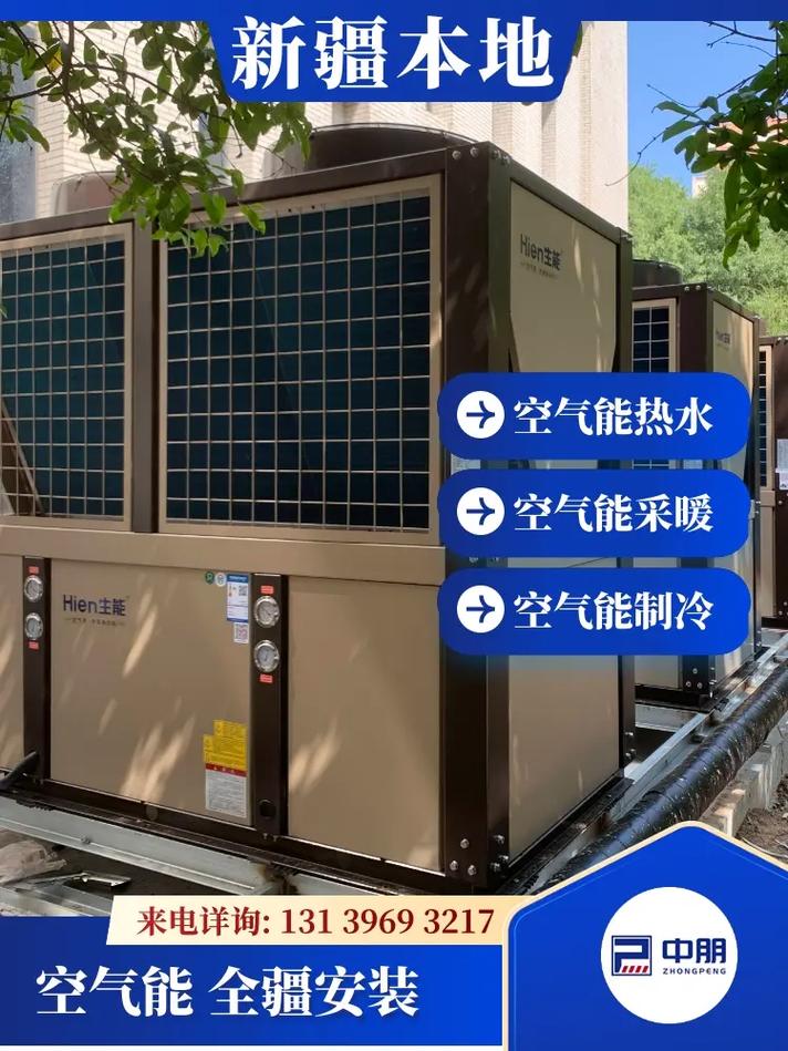 临沂空气能,绿色能源的革新者，打造宜居生态城市_临沂安装空气能 临沂空气能,绿色能源的革新者，打造宜居生态城市_临沂安装空气能 洁具维修