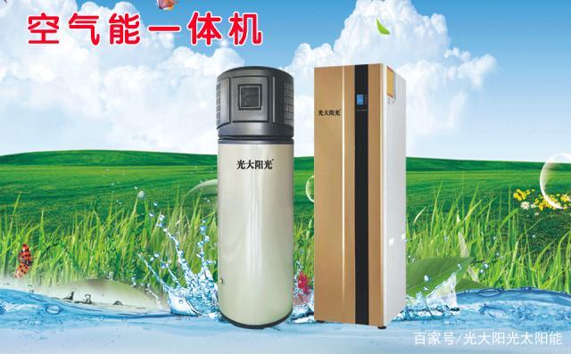 乌苏家用空气能,绿色科技，温暖您的家_乌苏家用空气能 乌苏家用空气能,绿色科技，温暖您的家_乌苏家用空气能 水电维修